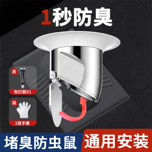 堵孔塞家用蹲便器便池盖板防返臭神器 厕所防臭堵臭器卫生间蹲坑式