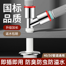 洗衣机下水管加高加长三通专用地漏接头排水道防臭塞防溢水三头通