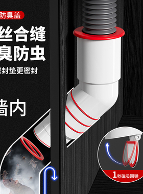 45度墙排专用下水三通洗衣机洗手池下水管道止逆阀防臭防虫防溢水