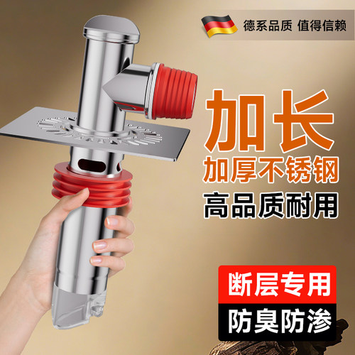 洗衣机下水管地漏接头断层延长管排水管道二合一三头通分水器防臭