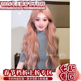 漫真假发玫瑰粉金蓬松水波纹长卷发网红自然甜美lolita日常全头套