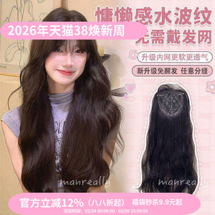 漫真假发免戴发网黑茶色自然蓬松长卷发时尚慵懒水波纹补发片