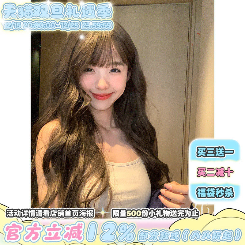 漫真假发女长发仿真人发