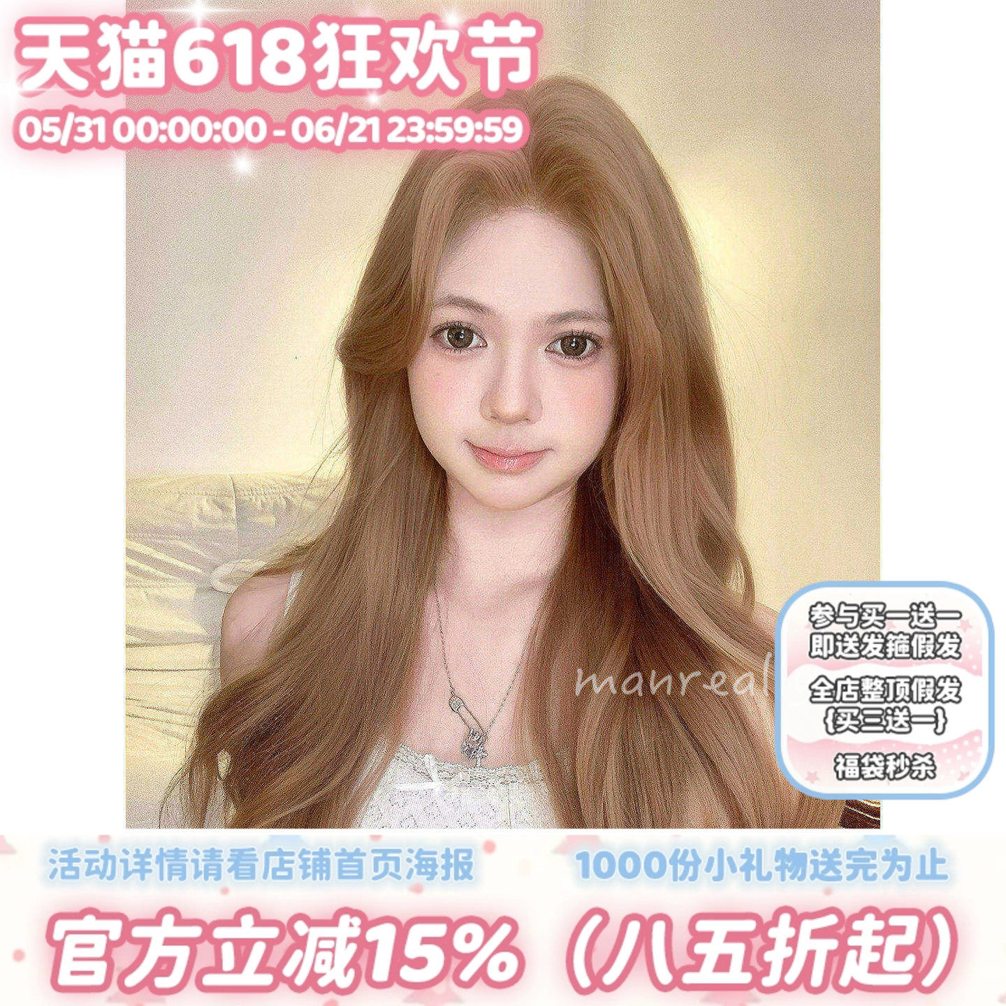漫真假发奶茶香槟色长卷发甜美自然前蕾丝lolita蓬松氛围感全头套