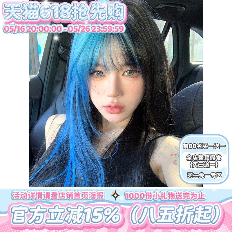 漫真假发女长发长直发网红挑染Lolita造型自然逼真齐刘海全头套