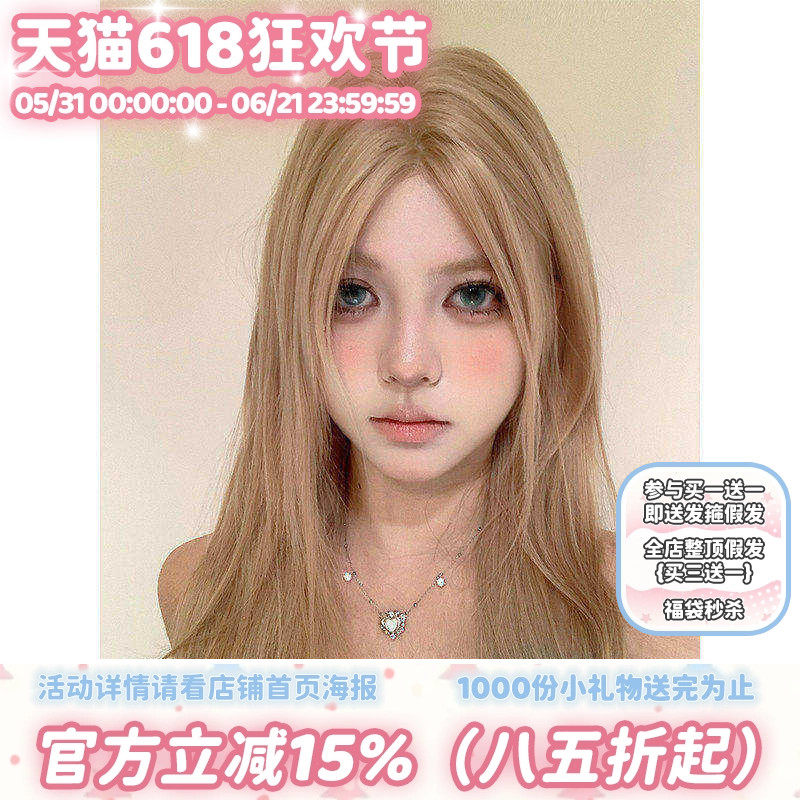 漫真假发小额蕾丝女长发直发日常Lolita可爱少女中分自然女全头套
