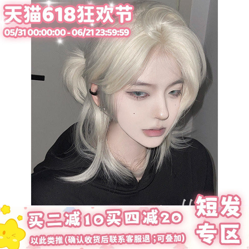 漫真假发白金色狼尾时尚日常鲻鱼头女前额蕾丝仿真万用cos全头套