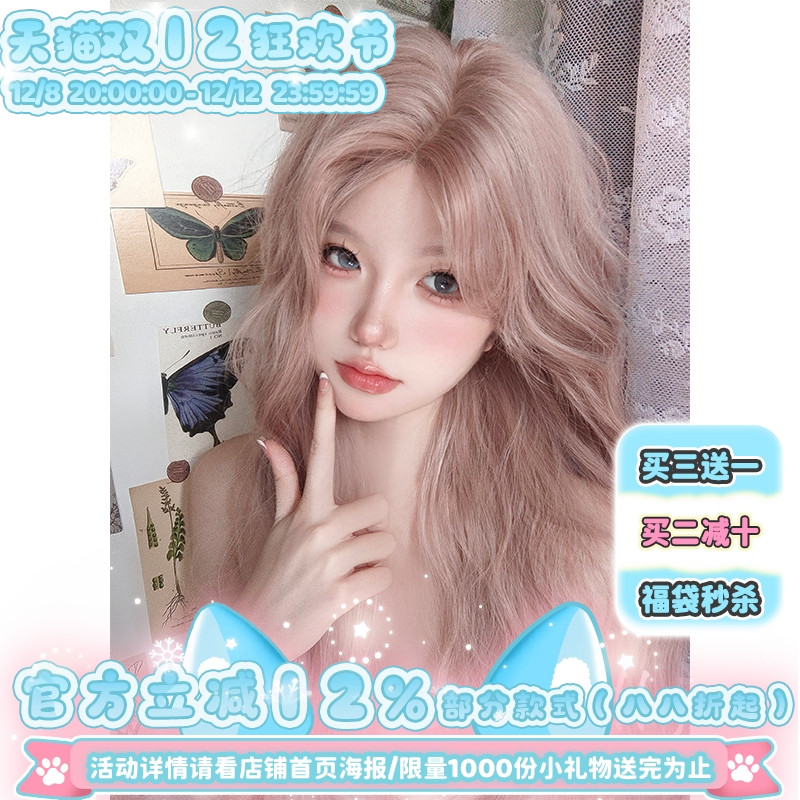 漫真假发小额蕾丝网红款