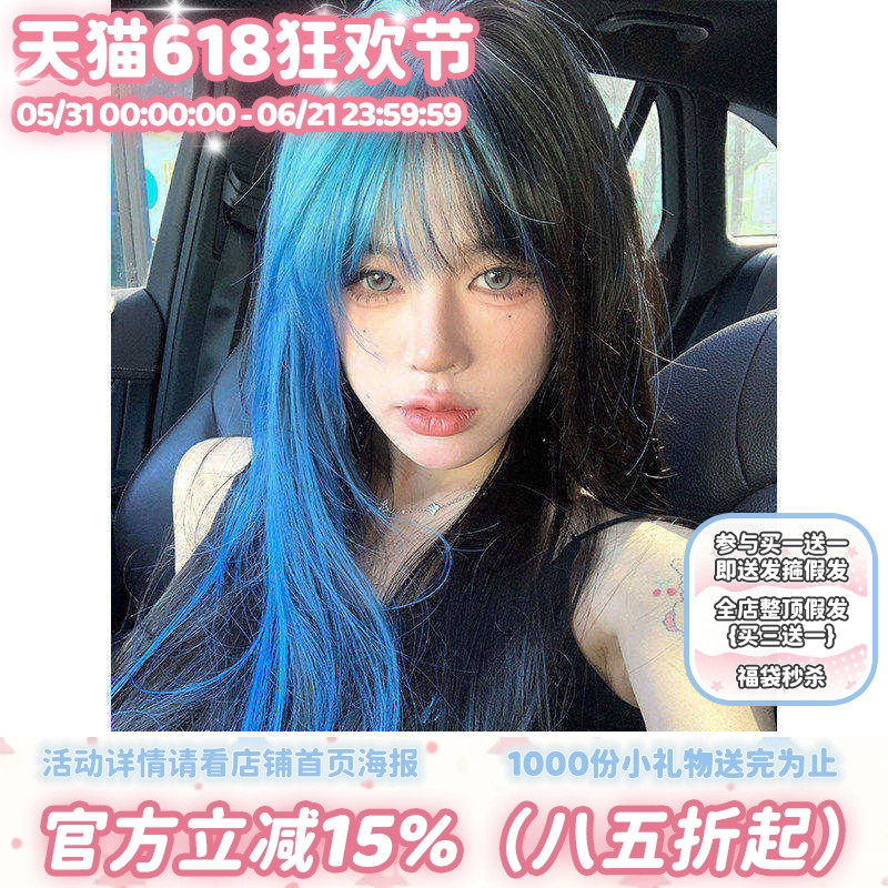 漫真假发女长发长直发网红挑染Lolita造型自然逼真齐刘海全头套