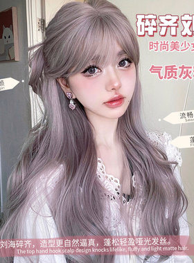 漫真假发女长发粉紫色全头套女长款卷发大波浪lolita日常气质假毛