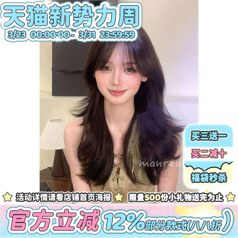 漫真假发黑茶色长卷发日常蓬松大波浪自然减龄修颜氛围感女全头套