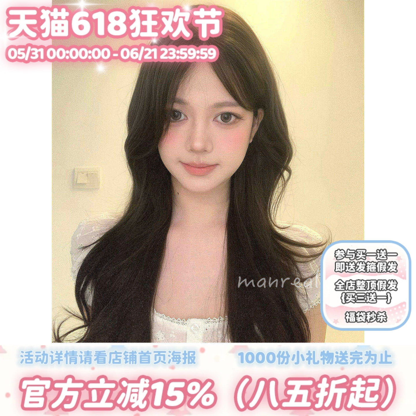 漫真假发黑茶色长卷发日常百搭自然甜美lolita蓬松高颅顶女全头套