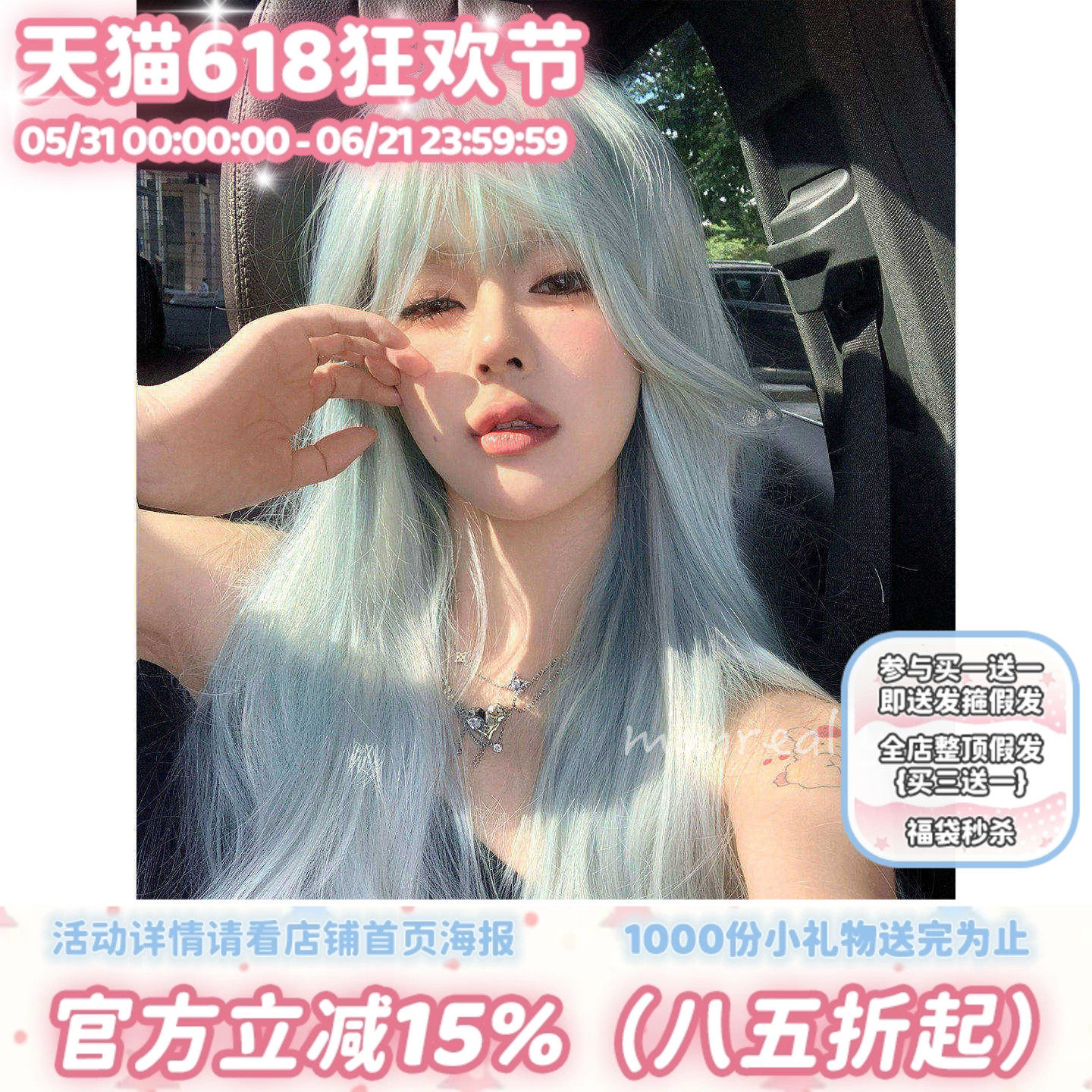 漫真假发清冷感薄荷蓝绿渐变染自然减龄修颜日常时尚lolita全头套