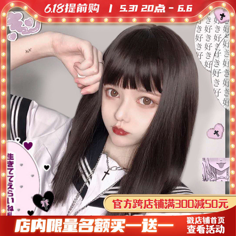 漫真假发女中长发网红自然少女修脸全头套式jk洛丽塔水波纹假发