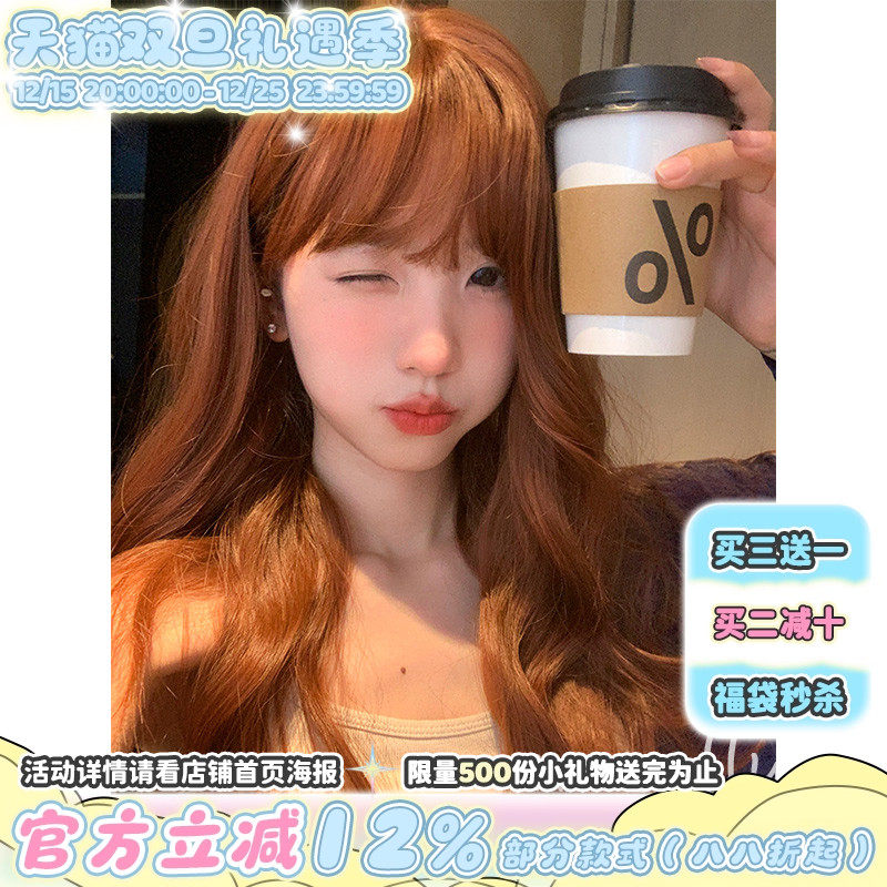 漫真假发女发长发卷发日常网红