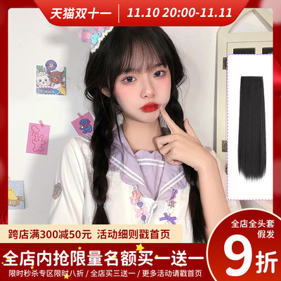 taobao agent 漫真 Small -style straight hair piece, one -piece hair, fluffy, non -traceless hair, female long hair simulation invisible wig