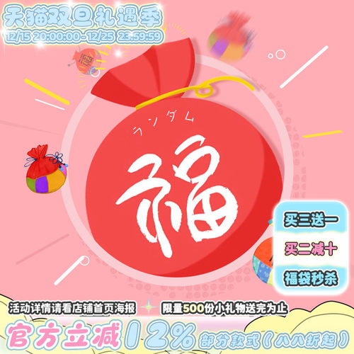 漫真福袋长卷发 直发JK假发