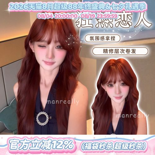 自然蓬松显脸小女全头套