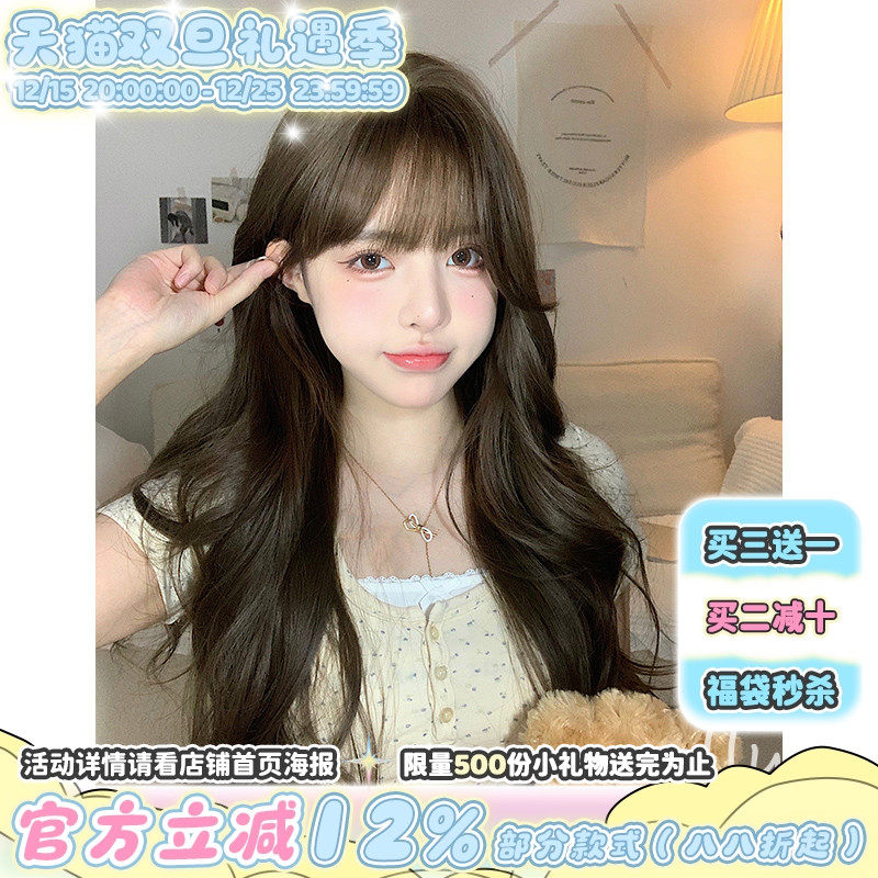 漫真假发女发长发网红大波浪