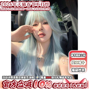 漫真假发清冷感薄荷蓝绿渐变染自然减龄修颜日常时尚lolita全头套