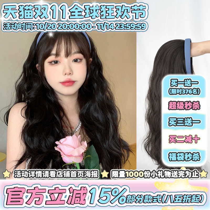 假发女长发日常自然懒人发箍
