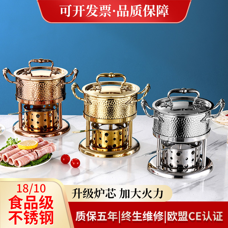 304充气式小火锅单人涮锅汤锅火锅