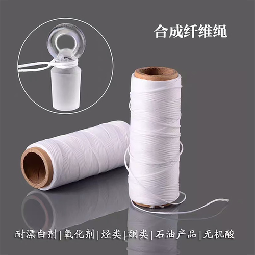 棉线容量瓶绑绳 实验室棉线棉绳1.0mm×50米容量瓶用绑绳捆扎线绳