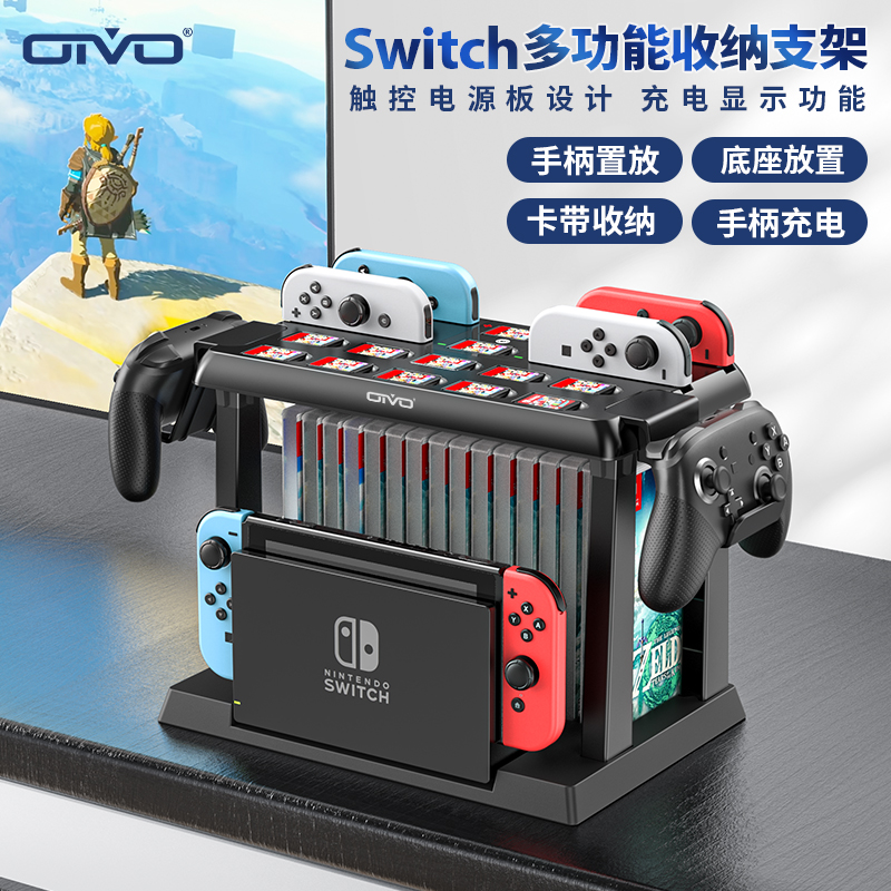 스위치 핸들 카드 슬롯이 있는 OIVO NINTENDO 게임 디스크 카세트 다기능 충전 보관 브래킷