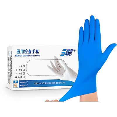 一次性手套丁腈医用食品级乳胶