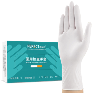 医用手套一次性橡胶手术无菌医生医专用乳胶外科检查防护防疫实验