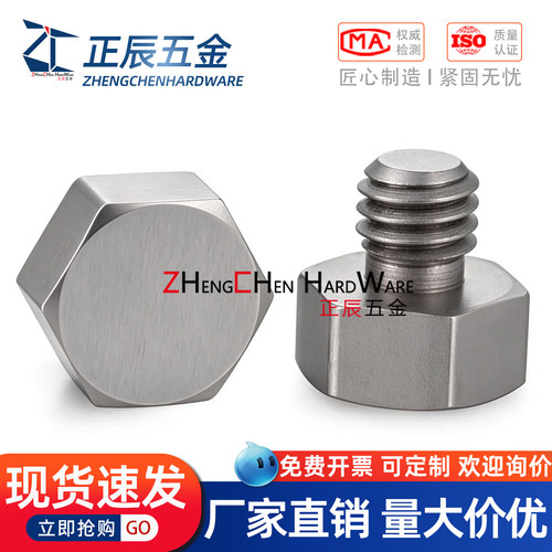 SSTFH螺纹止动销正辰五金PAC76
