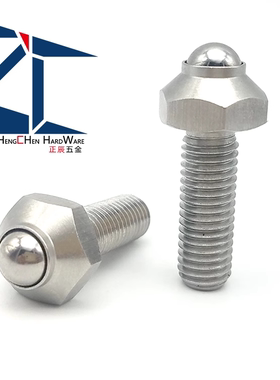 BRSMS 6-16不锈钢头部锁紧型六角锁紧螺栓 球头型限位螺丝