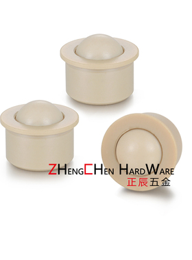 PEEK料压入式型钢珠滚轮万向球轴承滚珠BCHJP7/9/11