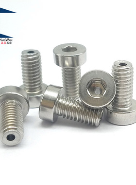 CBAST5-10 12 15不锈钢空心通孔型短头内六角螺丝排气孔螺丝TBH22