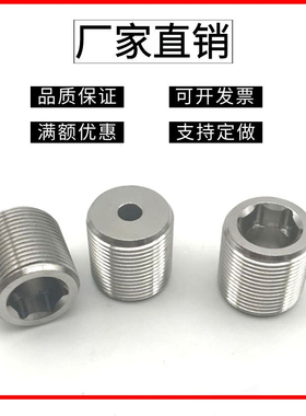 PAF02镀镍调整螺丝LVWM/LVFWM12/16/20/24/30-10/15/20/25/30/35/