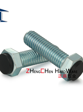 TDC01聚氨酯止动螺栓型 肩型 尾部内六角型USTH12-30/40/50/60/70