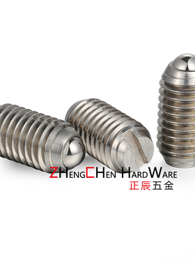 一字槽球头柱塞 定位弹珠 波珠螺丝 弹弓销C-BPES6 /C-BPEU 8 10