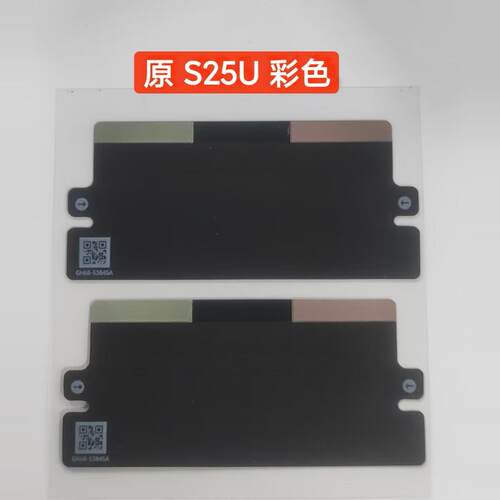 适用于三星S25U封口标手机包装盒封条新机标出厂封条彩色原封条