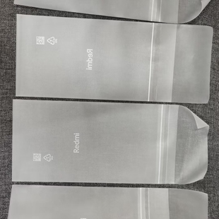 适用于红米装机袋小米手机包装袋壳袋新机带出厂袋子