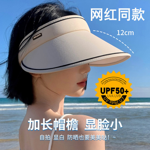日本uv防晒帽网红同款