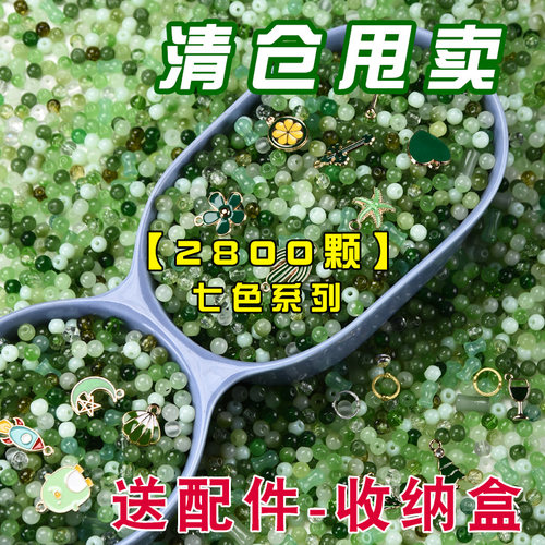 端午节手工DIY琉璃珠圆珠材料包手链手串散珠子串珠幼儿园六一