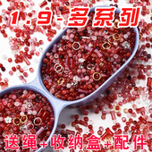 女生制作琉璃手链项链diy手工串珠玩具女孩创意珠子 新年礼物