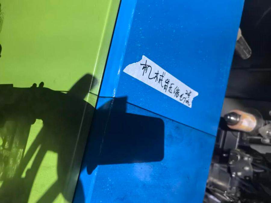 4月23日金华市（编号25）机械臂压缩毛巾机②网络拍卖公告