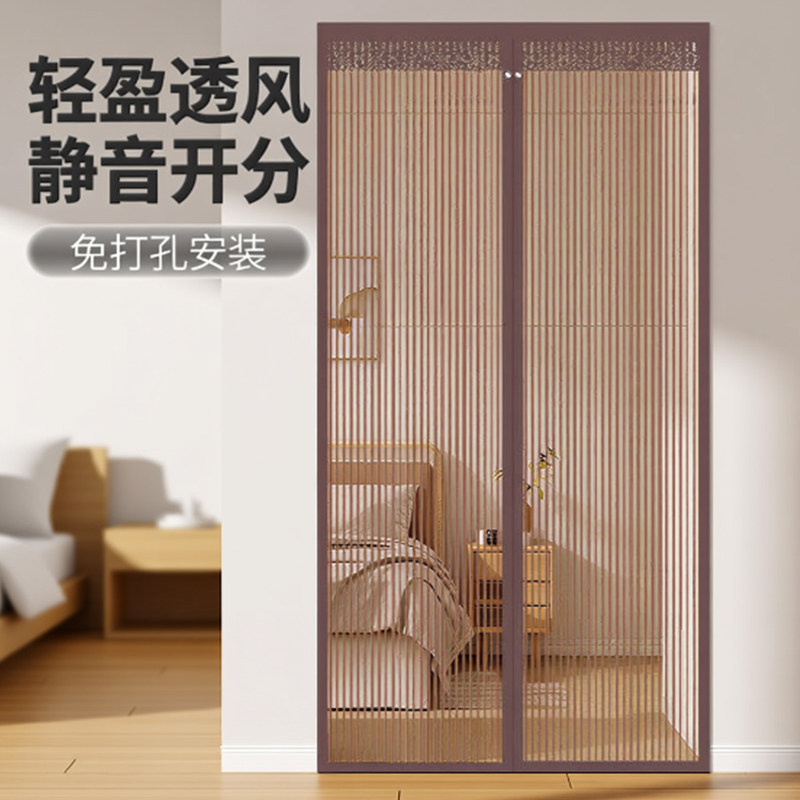 金刚网磁吸入户门帘防蚊虫家用加密磁块吸力强坚韧网纱家居魔术贴图片
