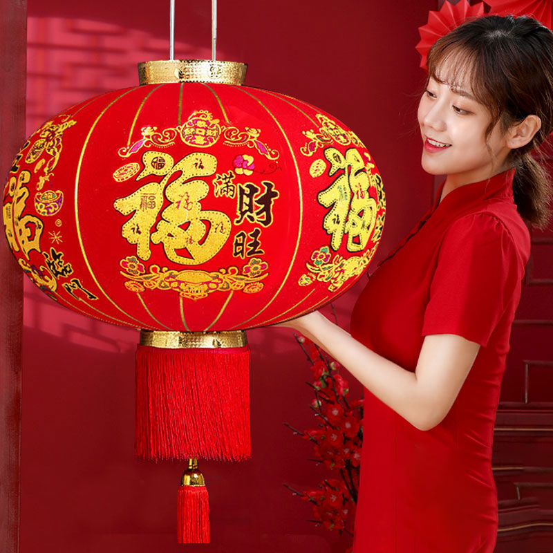 过新年福旺财旺大红灯笼防水防晒