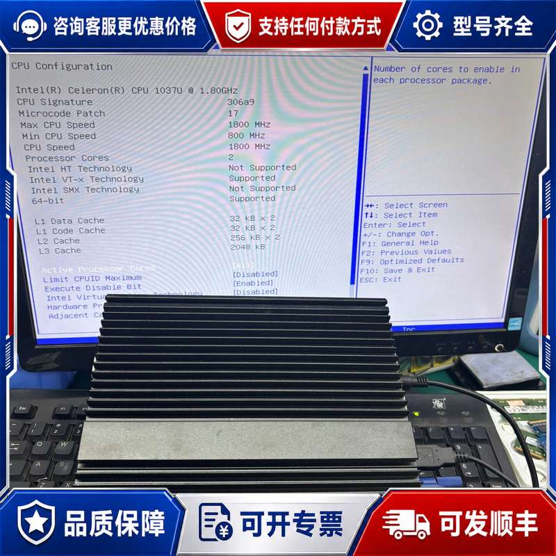 议价研域工控主机、型号1037u主板、2G16G配置、可维修