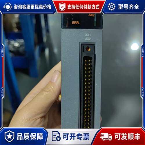 议价QD75D2N定位模块，，几乎，外观很新，只可维修