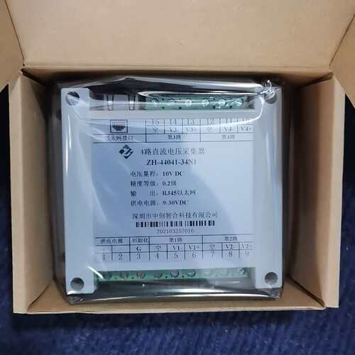 议价14台ZH-44041-34N14路直流电流采集器中创智可维修