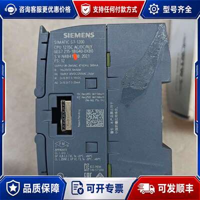 议价S7-1200 CPU 1215C，型号6ES7 21可维修