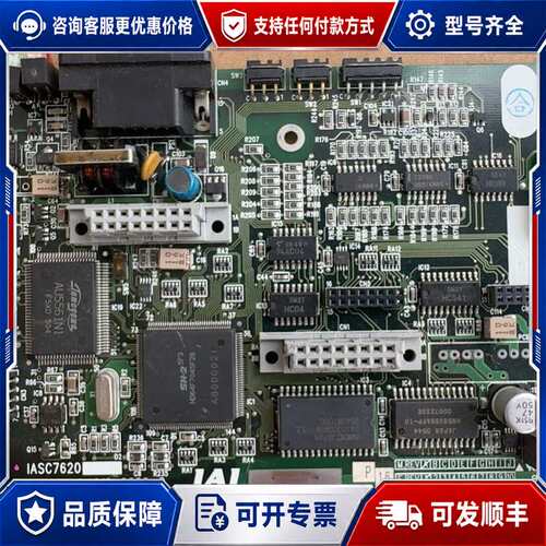 议价IAI控制板，IASC7620-ED-031-9-012-0可维修